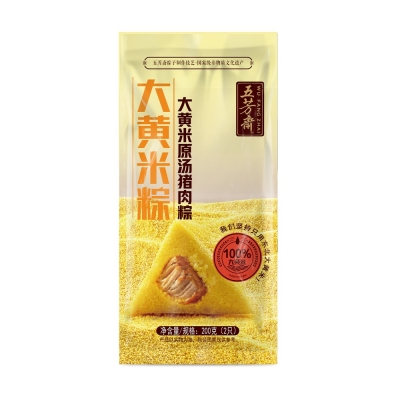 大黃米原湯豬肉粽2只裝